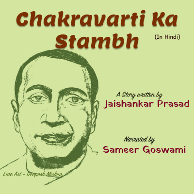 Stories Of Premchand