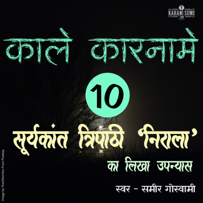 Stories Of Premchand