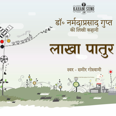 Stories Of Premchand