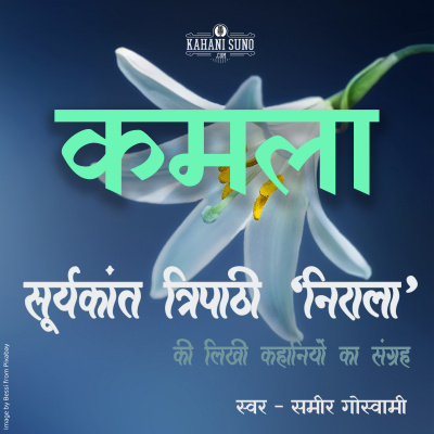 Stories Of Premchand