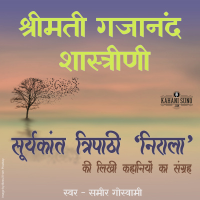 Stories Of Premchand