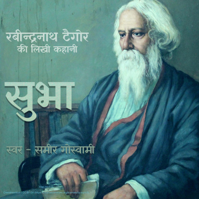 Stories Of Premchand