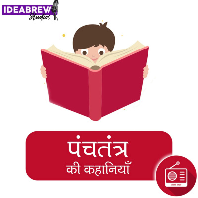 Stories Of Panchtantra