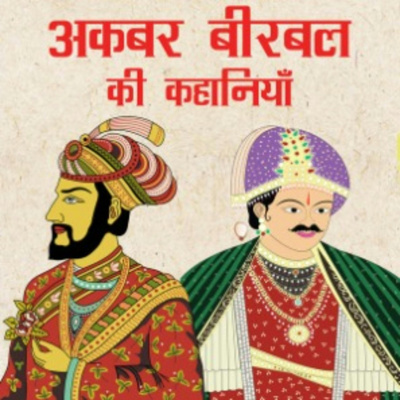 Stories Of Akbar Birabal