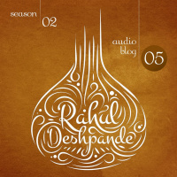 Audioblog 20 (Season 2) Guruji Part 2