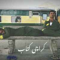 Karachi Kitab | Ahsan Saeed