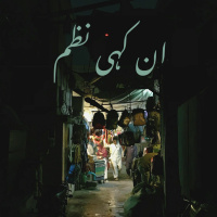 Unkahi Nazm by Aks-e-Asif | Dalaan