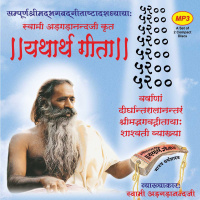 गुरु-वन्दना