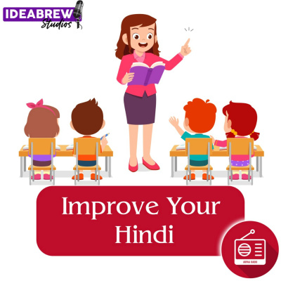 Improve Your Hindi
