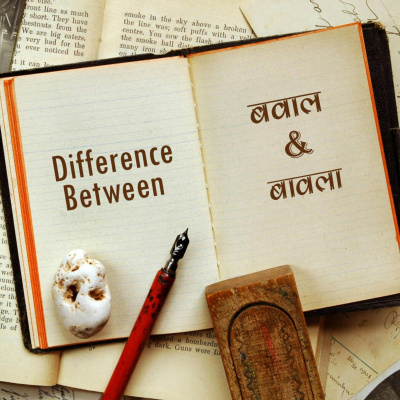 Improve Your Hindi