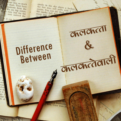 Improve Your Hindi