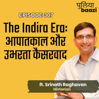इंदिरा, आपातकाल और उभरता कैसरवाद। The Indira Era ft. Srinath Raghavan 