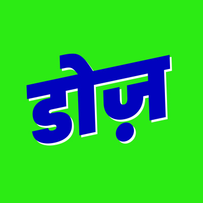 Hindi News By Dose Audio