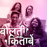 34: कौन हैं अशोका के नवरत्न? जानिये लेखक लेखक अनूभा गोयल और वायस आर्टिस्ट अद्वैत कोठारी से