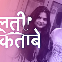 12: बात एक `तबाही` की.... गपशप सुमित कौल और शिखा सिंह सें