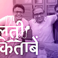 18: What makes the Yolo so interesting?