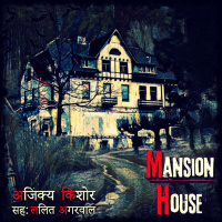 3: Mansion House - What led to this story?