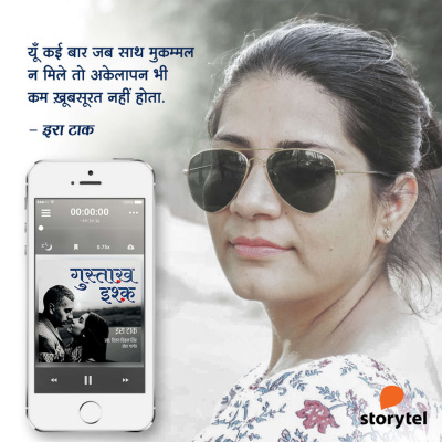 Storytel Hindi Audiobook Podcast