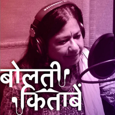 Storytel Hindi Audiobook Podcast