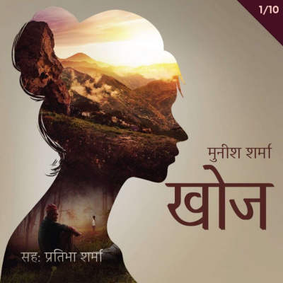 Storytel Hindi Audiobook Podcast