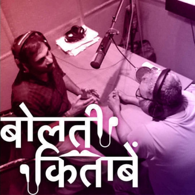Storytel Hindi Audiobook Podcast