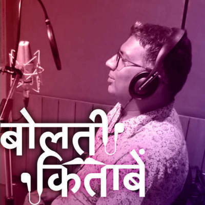 Storytel Hindi Audiobook Podcast