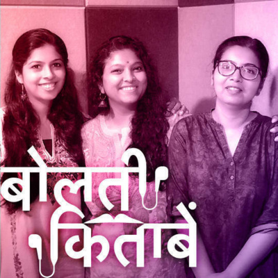 Storytel Hindi Audiobook Podcast