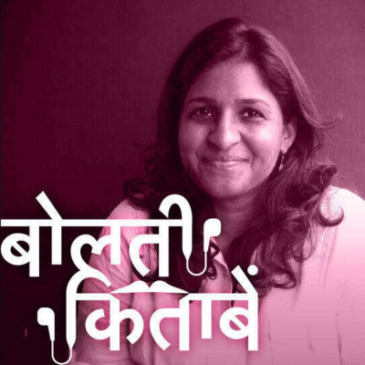 Storytel Hindi Audiobook Podcast