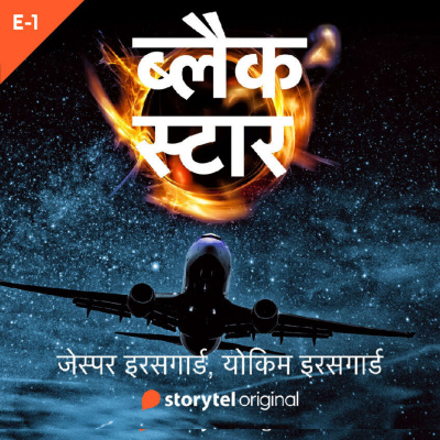 Storytel Hindi Audiobook Podcast
