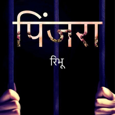 Storytel Hindi Audiobook Podcast