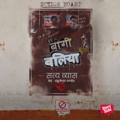Storytel Hindi Audiobook Podcast