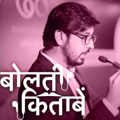 Storytel Hindi Audiobook Podcast