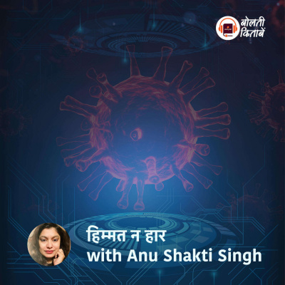 Storytel Hindi Audiobook Podcast