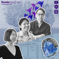 #46 А.Марал Зүүдний даяанч