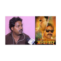 भोजपुरी गानो में अश्लीलता के लिए किसे दोषी मानते है एक्टर बबलू आर्य