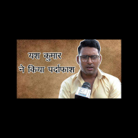 Bhojpuri Superstaro Par Yash Kumar Ka Bada Bayan Kaha Kai Baar Mujhe Film Se Nikala Gaya