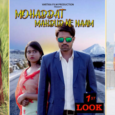 Lehren Bhojpuri