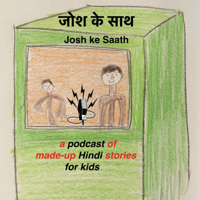 Josh Ke Saath - A Podcast Of Made-up Hindi Stories For Kids