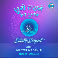 Master Madan Jis Suno Tarane Nae Purane: April 2022 : Bhakti Sangeet