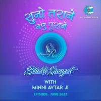 Suno Tarane Nae Purane with Mini Avtar Ji: June 2022 : Bhakti Sangeet