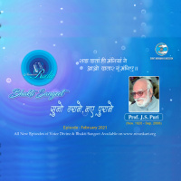 Sada Daatan Hi Mangiyan Ne Aao Datar Nu Mangiye -Prof J.S. Puri Jis, Suno Tarane Naye Purane: February 2021 : Bhakti Sangeet