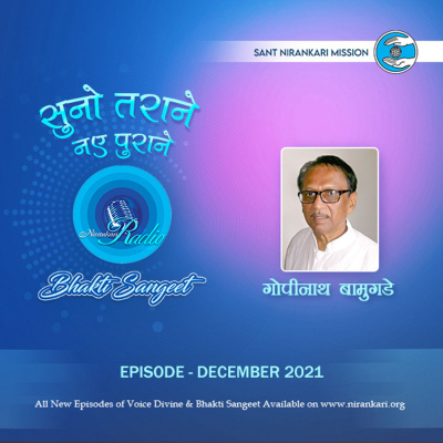 Voice Divine Bhakti Sangeet