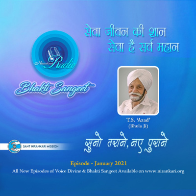 Voice Divine Bhakti Sangeet