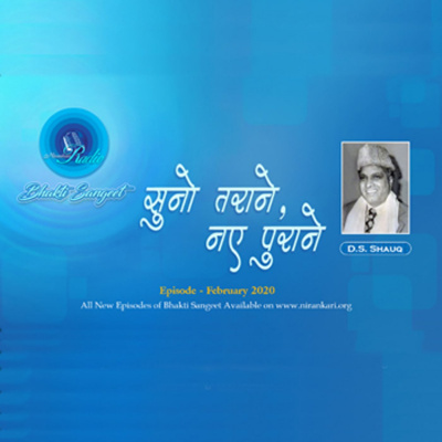 Voice Divine Bhakti Sangeet