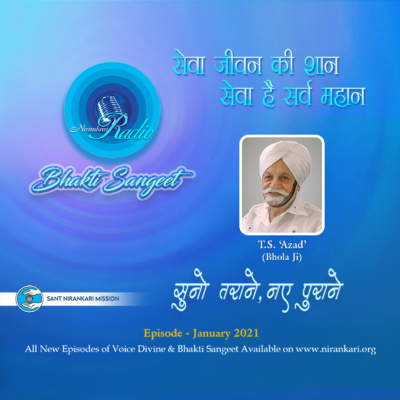 Voice Divine Bhakti Sangeet