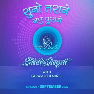 Voice Divine Bhakti Sangeet