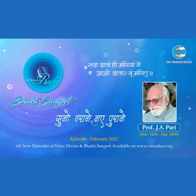 Voice Divine Bhakti Sangeet