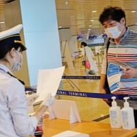 VOV - Thời sự 18h (28/2/2020)