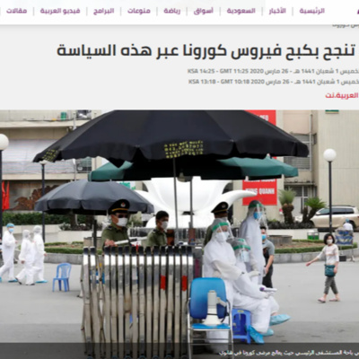 Vov - Chng Trinh Thi S