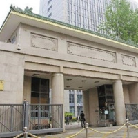 Tin quốc tế - Trung Quốc: “Con hổ đầu tiên” bị điều tra trong năm mới